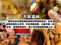 -安上粉皮.非遗手工小吃(骑龙巷店)