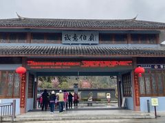 -刘伯温故里景区百丈漈
