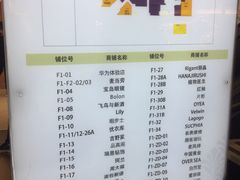 -北京华联购物中心(同成街店)