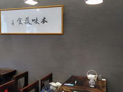 -五观堂素食(新华路店)