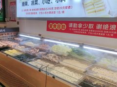 -成老灶火锅鸡(平山店)
