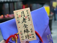 -湘子庙