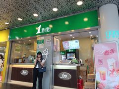 -1点点(国贸店)