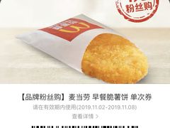 -麦当劳(七宝乐购店)