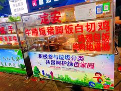 -海大南门夜市(海富街店)