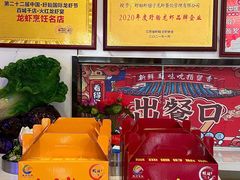 -虾铺子龙虾·私房菜(金源花苑店)