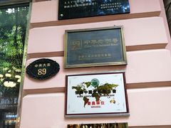 -马迭尔西餐厅(中央大街店)