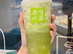 -奈雪的茶(杭州万象城PRO店)
