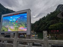 -大觉山漂流