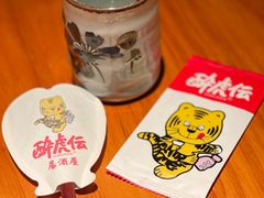 -醉虎传(南锣鼓巷店)