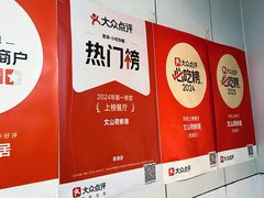 -文山荷鲜居(翠湖店)