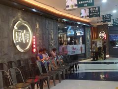 -厚贞日式烤肉(龙之梦店)