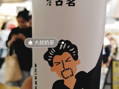 -古茗(泉州中骏世界城店)