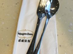 -哈根达斯(万象城店)