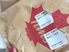 -Tims天好咖啡·贝果(拉斐尔云廊店)