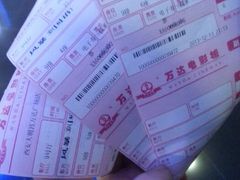 android_upload_pic-万达影城(大明宫万达广场激光IMAX店)