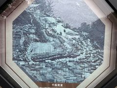 -燊海井