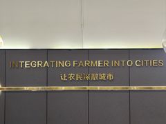 -农小锅自助小火锅(北京大兴凯德店)