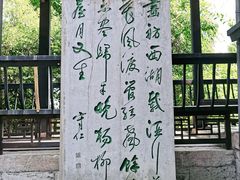-阳明祠