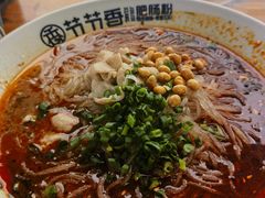 -节节香.成都非遗肥肠粉(总店)
