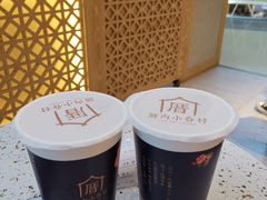 -厝内小眷村(西单大悦城店)