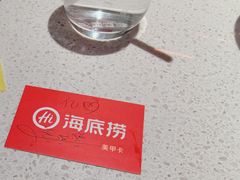 -海底捞火锅(凤凰广场店)