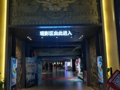-新影联·华谊兄弟影院(望京店)