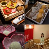好看又美味一口又一口的赞口感停不下来