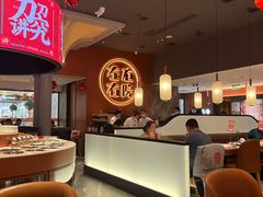 -左庭右院鲜牛肉火锅(环球港店)