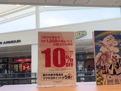 -三井奥特莱斯购物城(爵士之梦长岛店)