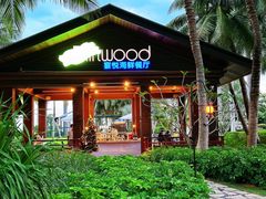 门面-宴悦海鲜餐厅·游水海鲜·牛排(亚龙湾瑞吉店)