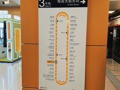 -凯盛源广场(地铁站)