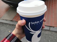 -瑞幸咖啡(人民路店)