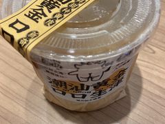 -茶力的小怪兽(梅林卓悦汇店)