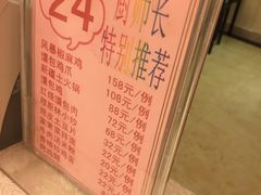 -楼兰印象(朝外店)