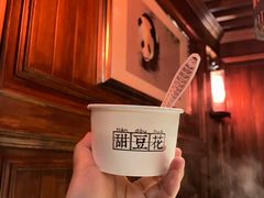 -川西坝子火锅(金沙1.0直营店)