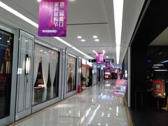 -蠡口东方明珠家具城(建元路店)