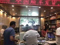 -清真·益鑫羊肉手抓馆(花园北街店)