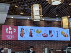 -裕记烧腊连锁餐饮(外马分店)