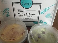 -7cake榴莲千层蛋糕(松江店)