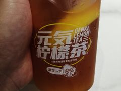 -元气寿司(新城市广场店)