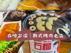-杀猪天·韩国烤肉(总店)