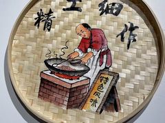 -得心斋(国瑞升平里店)