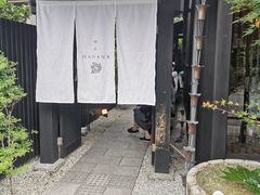 -鯛匠 HANANA