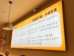 -桂花香手工面(鼓楼店)