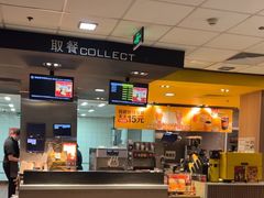 -麦当劳(垡头西路店)