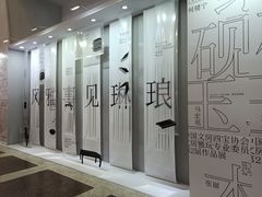 -北京展览馆