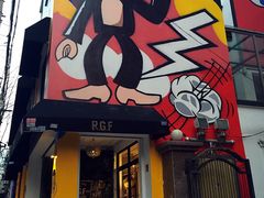-RGF(巨鹿路店)