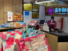 -嘉华鲜花饼(大理元帅府店)