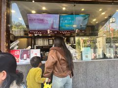 -茉沏(山塘街店)